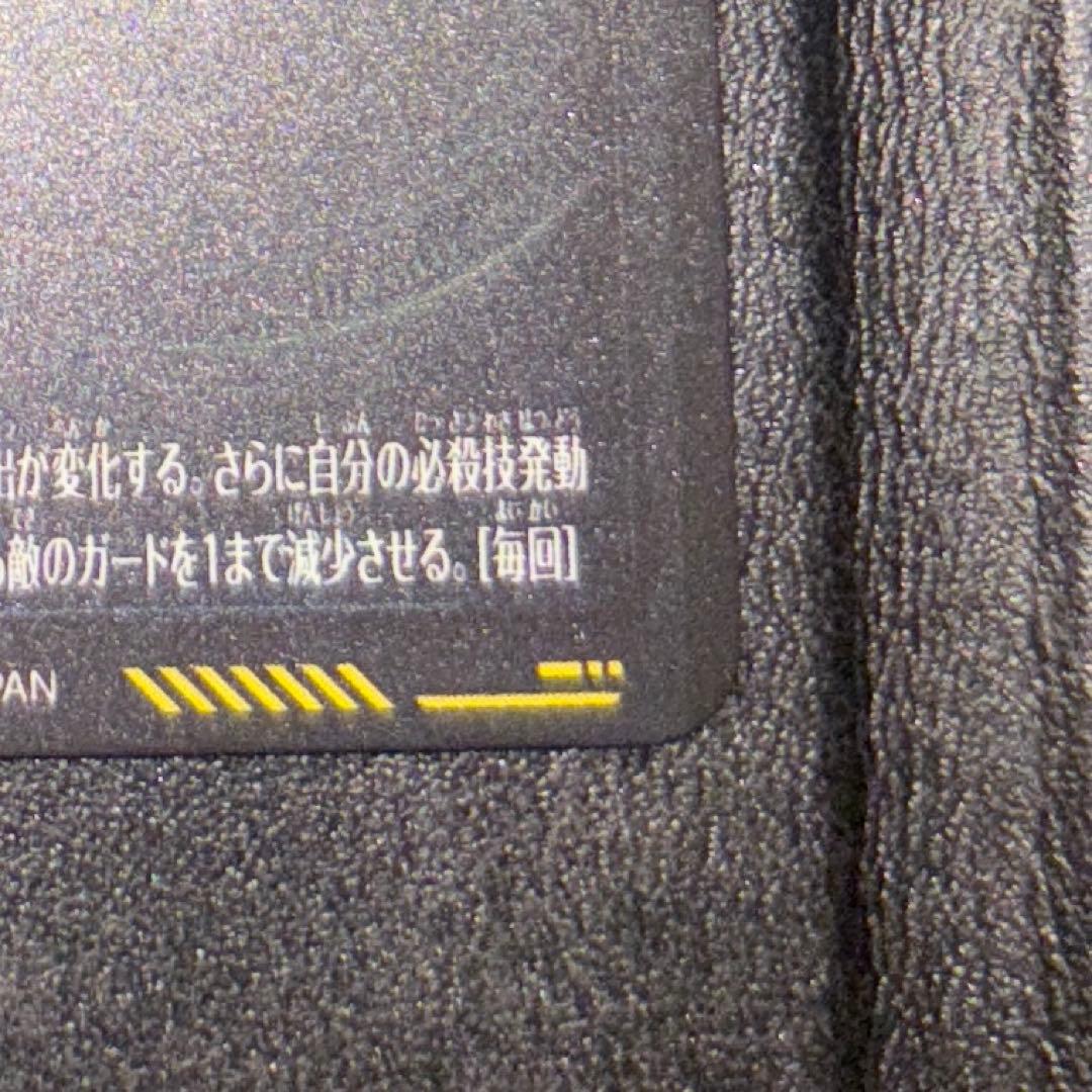 ドラゴンボールスーパーダイバーズ SDV7-sec2 ゴジータ パラレル