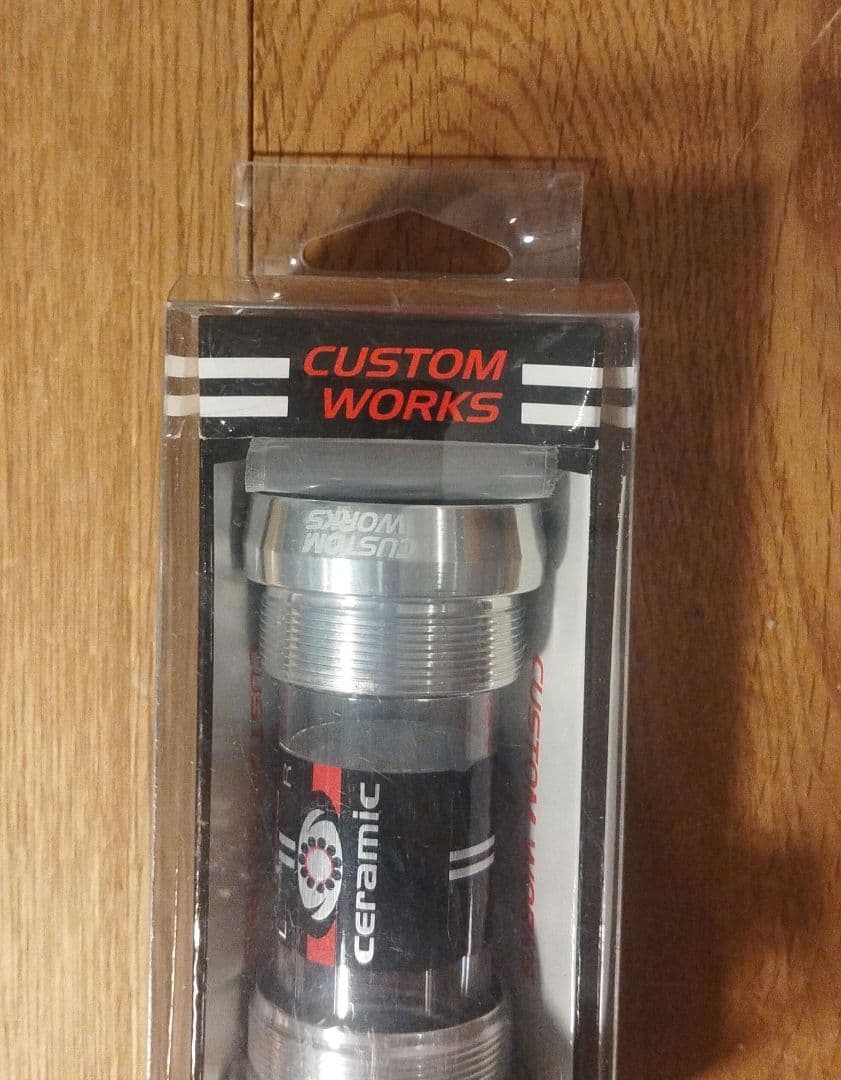 新品 SUGINO CUSTOM WORKS カスタムワークス BB-SLC