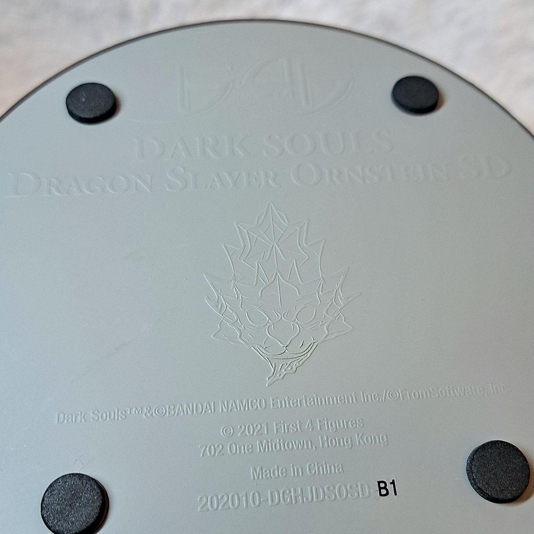 竜狩りオーンスタイン ファースト4フィギュア ダークソウル フロム・ソフトウェア