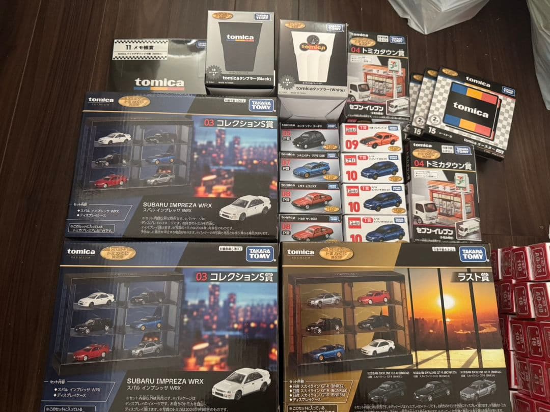 トミカくじ 第二弾 ラストワン賞 セット