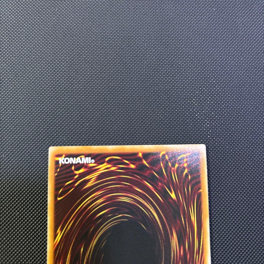 神炎皇ウリア 絵違い プリシク　遊戯王