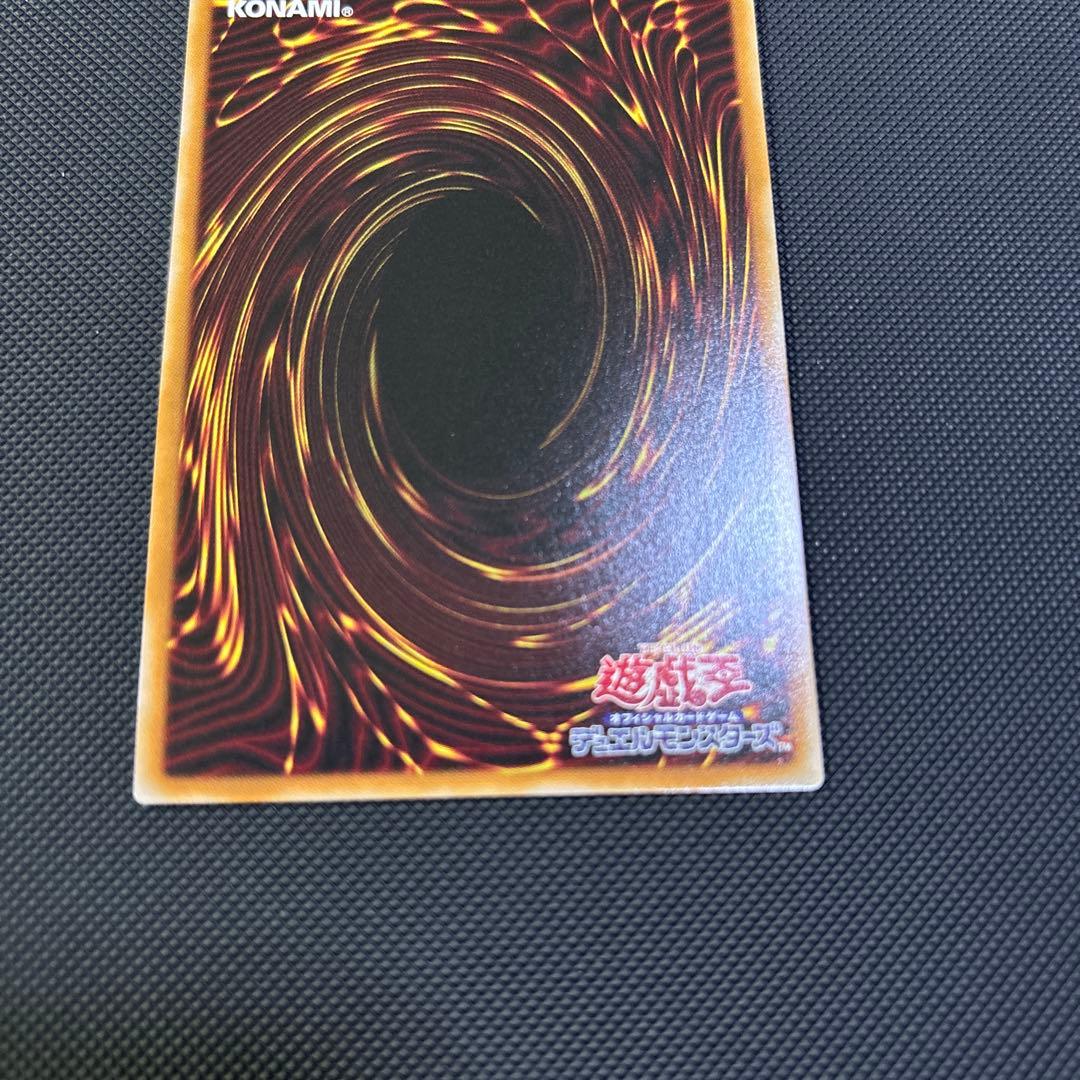 神炎皇ウリア 絵違い プリシク　遊戯王