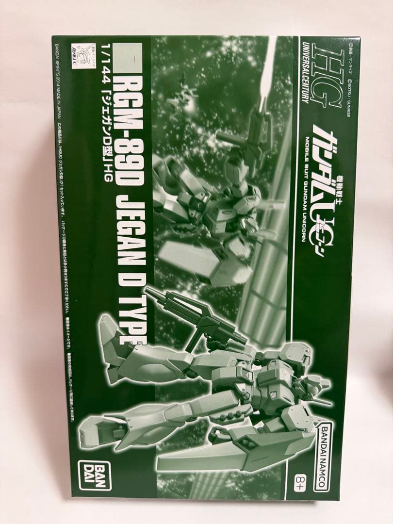 HGUC ジェガン　スタークジェガン　3個セット　特典デカール付き