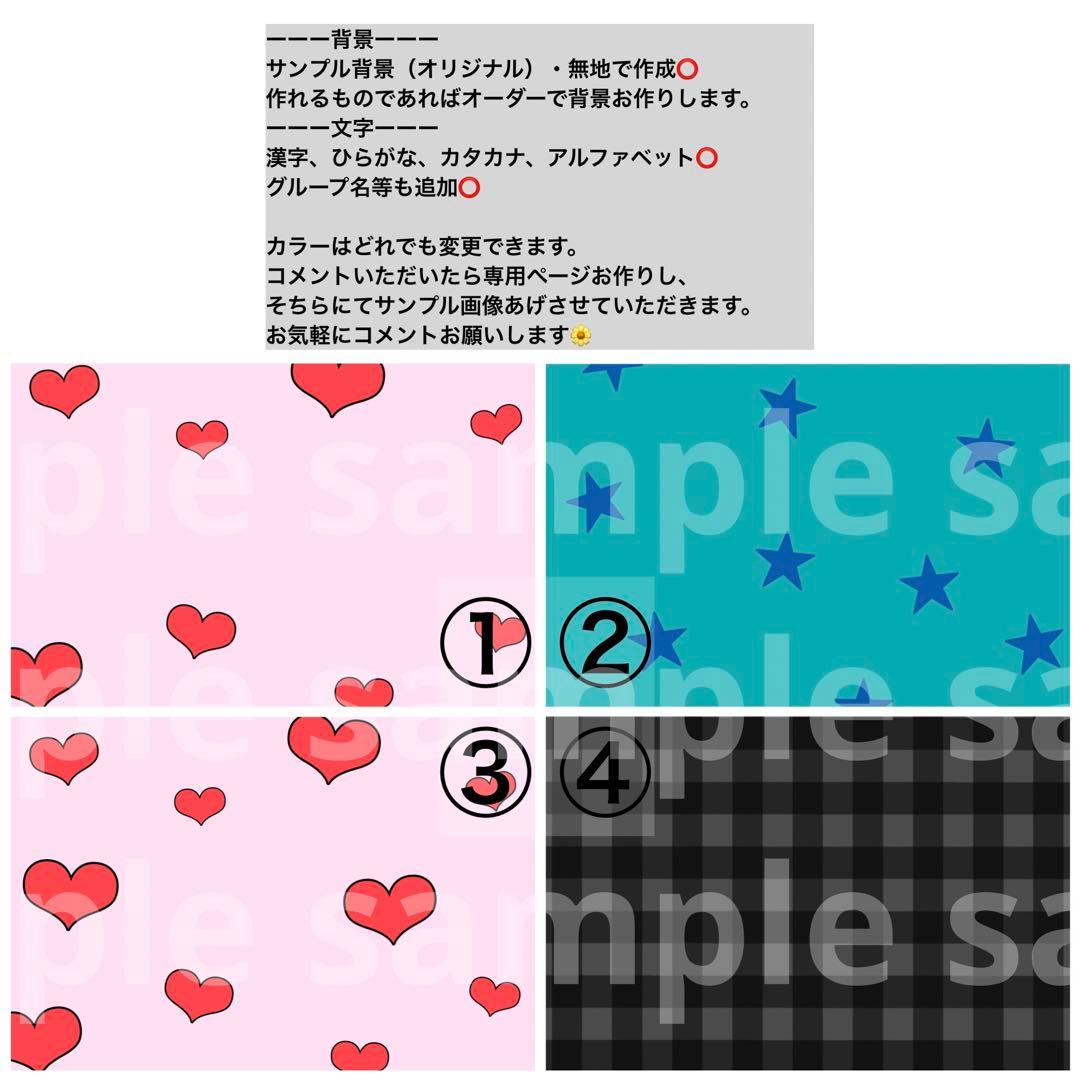 ネームボード　オーダー専用