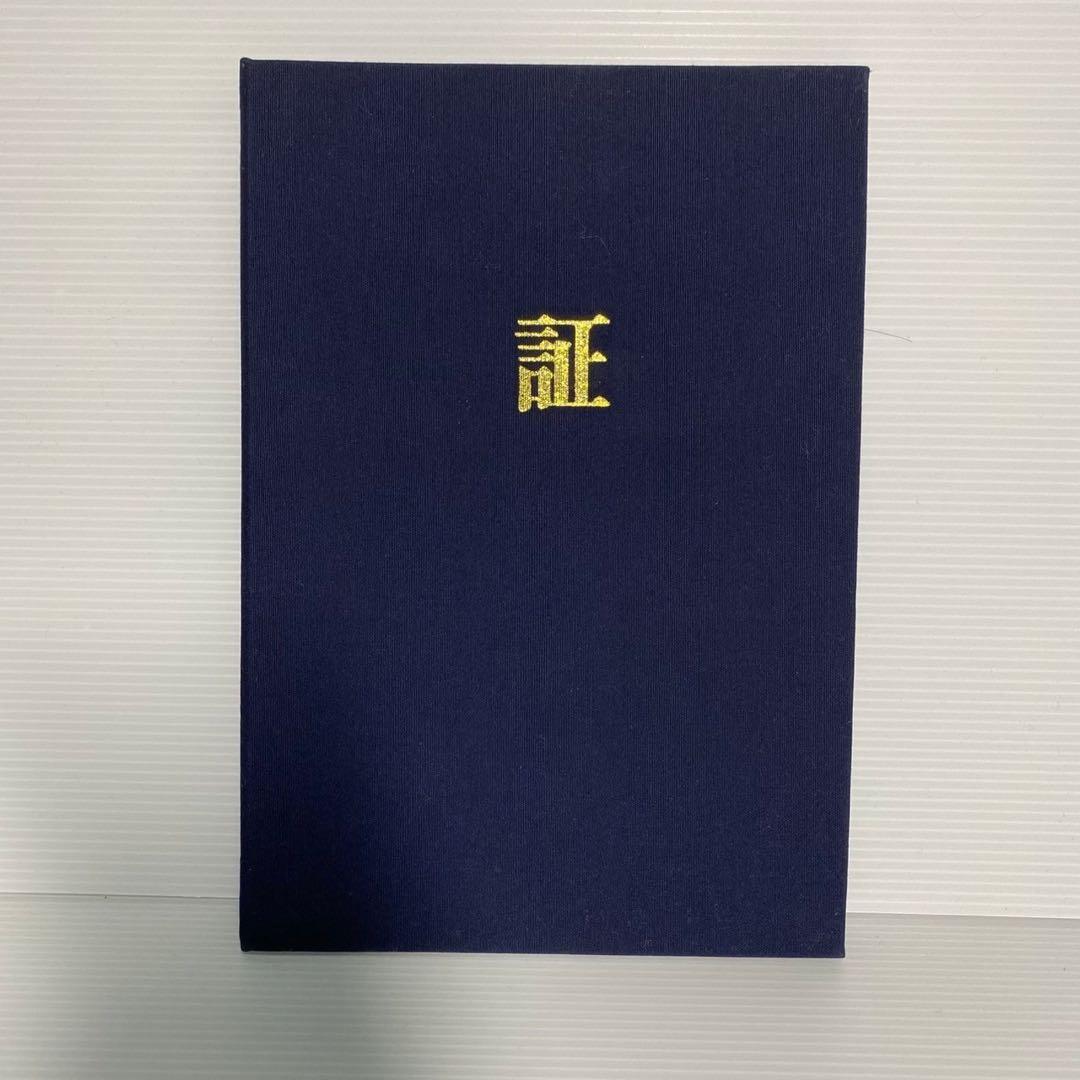 八体仏 不動明王 有馬頼底(相國大龍)書付 臨済宗 白檀木彫仏像