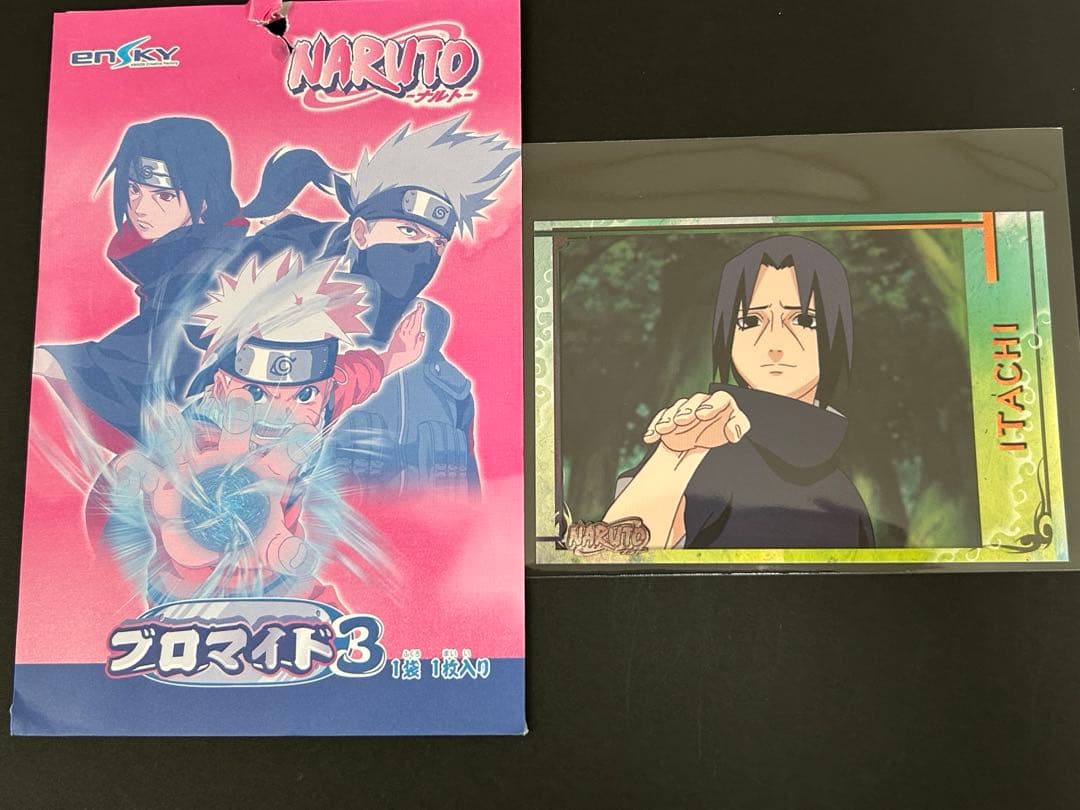 ナルト　カード　美品　NARUTO うちはイタチ　ブロマイド3 エンスカイ