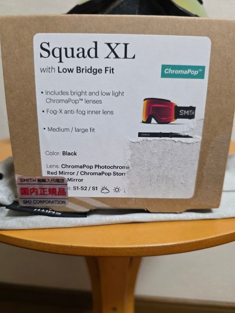 SMITH ゴーグル オレンジミラー 収納袋付き