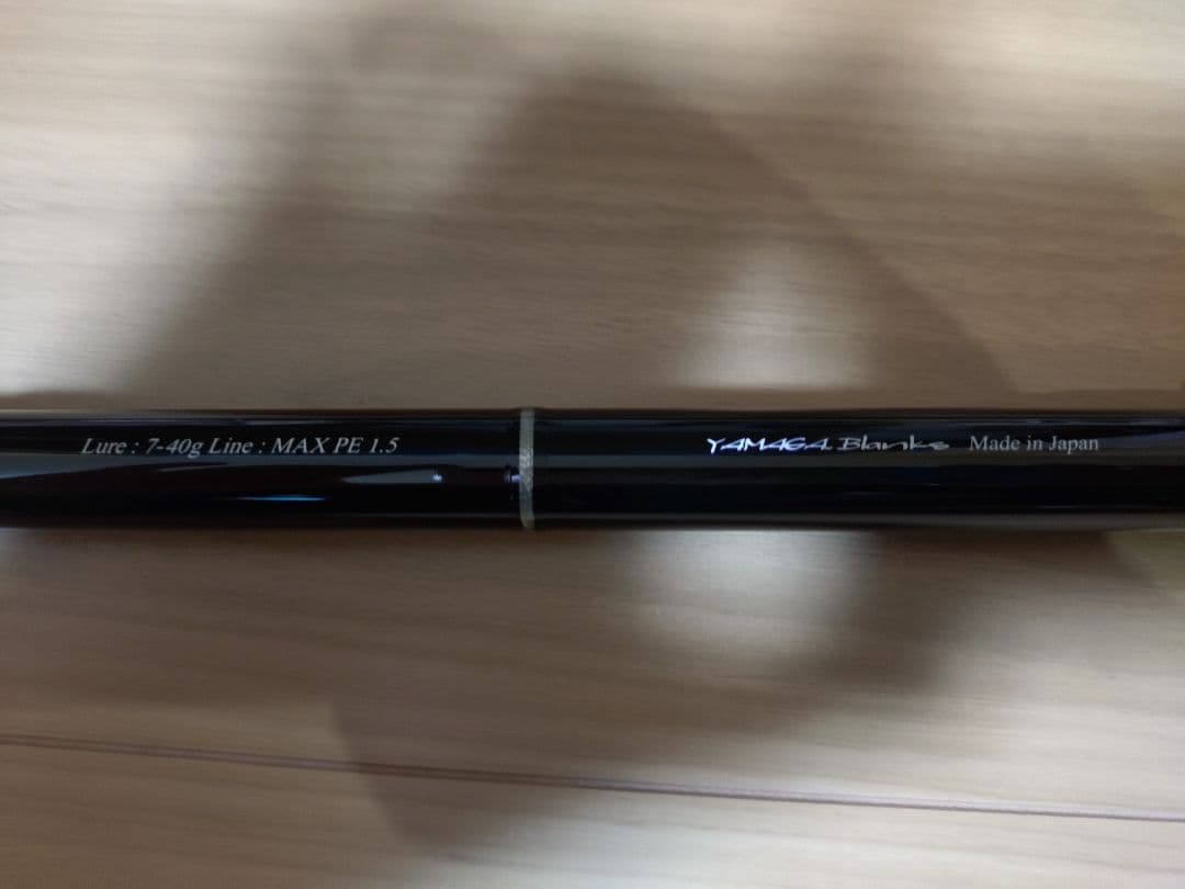 最終値下げしました　ヤマガブランクス バリスティック ヒラ 107M TZ