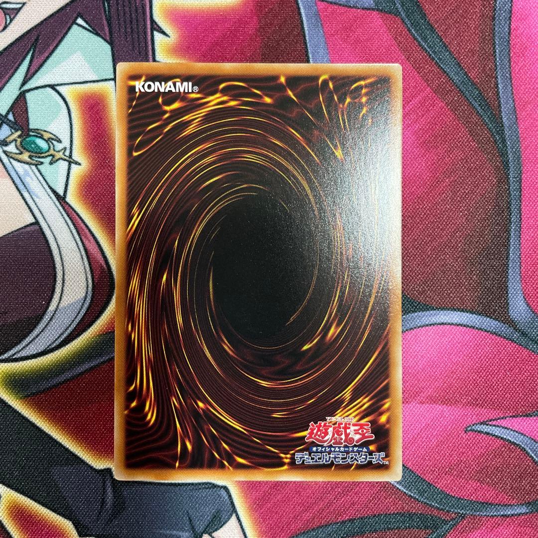 遊戯王　メディウス　プリズマ　①