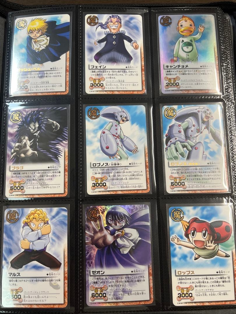 金色のガッシュベル!! THE BEST BOOSTER 全120種セット