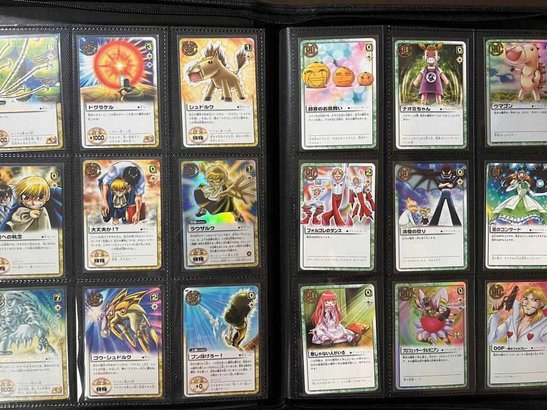 金色のガッシュベル!! THE BEST BOOSTER 全120種セット