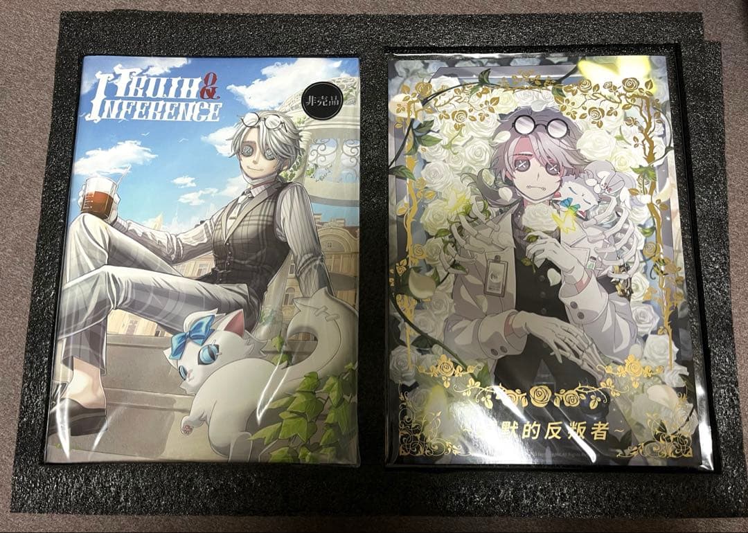 IdentityV第五人格 オフラインパック 5周年 特別豪華版