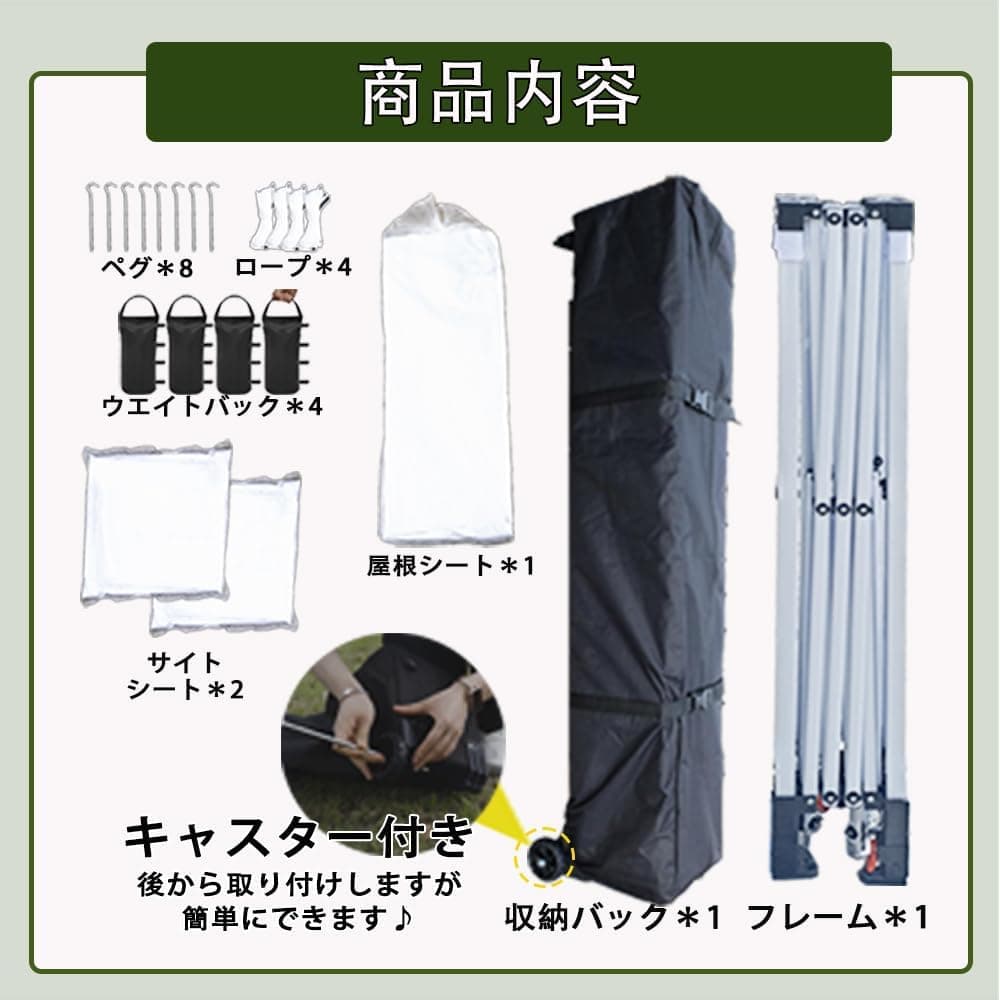 タープテント 2.5×2.5m ホワイト サイドシート2枚付 UVカット 耐水