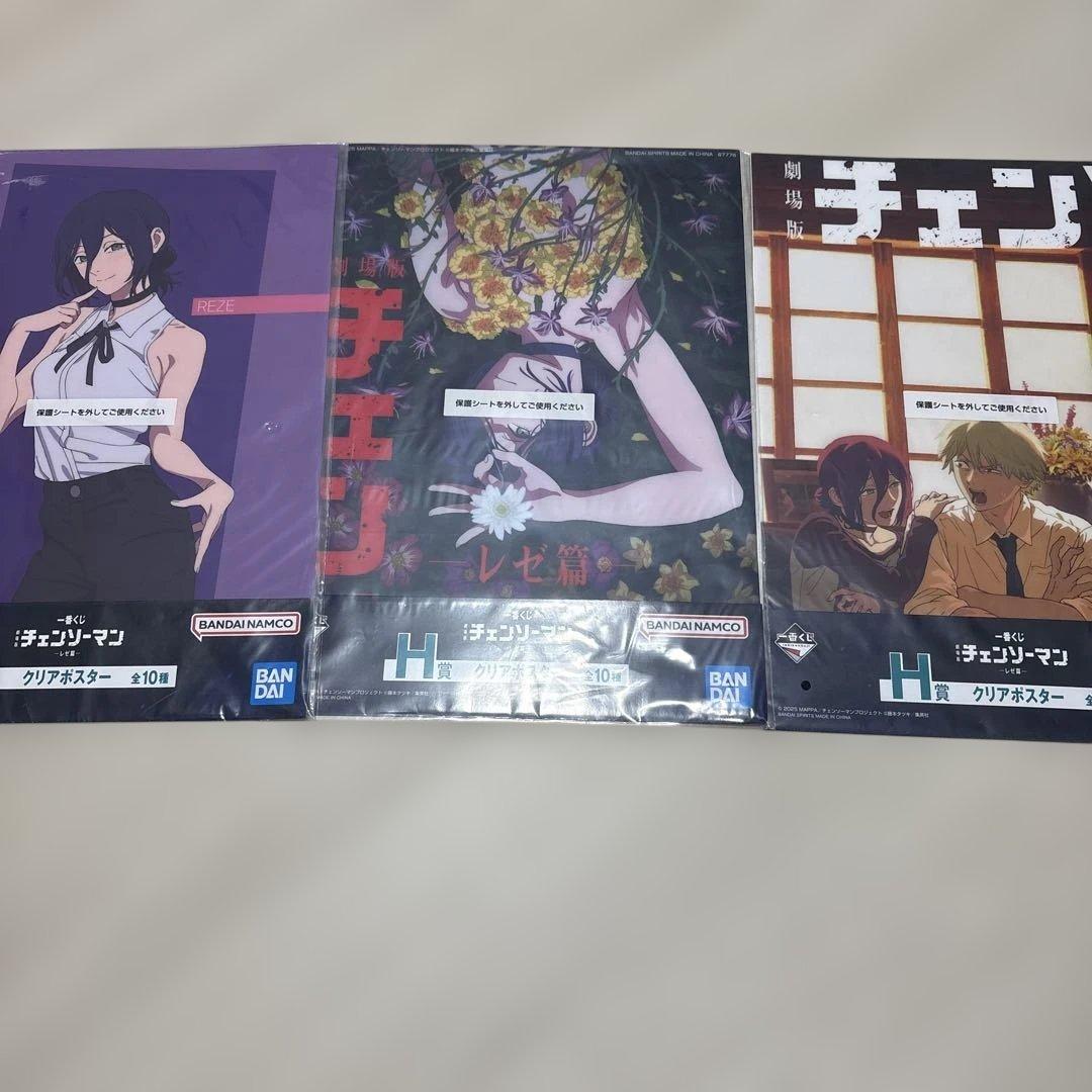 チェンソーマン レゼ 一番くじ H賞　レゼ　デンジ