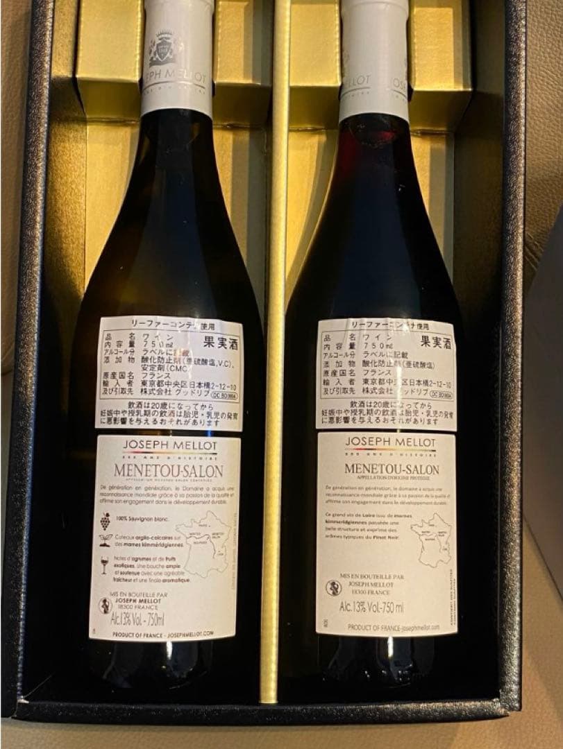 新品未開封　ルロワ　ボージョレヴィラージュ・ジョセフメロー赤白　２箱セット
