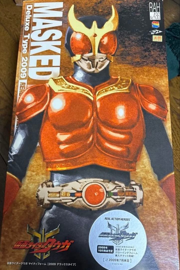 rah仮面ライダー クウガ