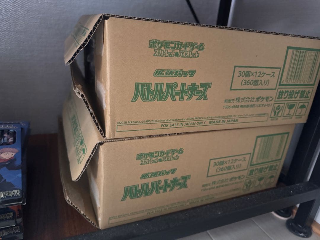 新品未開封　初版　ポケモンカード　バトルパートナーズ 2カートン開封済み