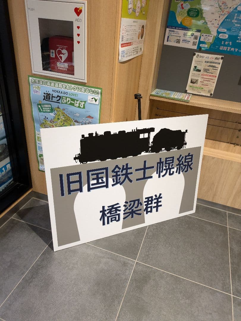 ❴北海道❵道の駅ピンズゴールドピンズ2024年版 ✪99種類✪早い物勝ち✨