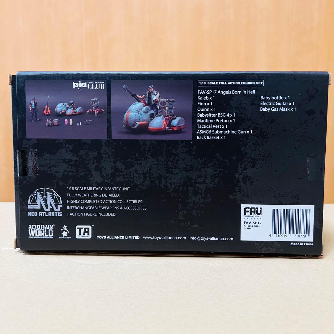 アシッドレインワールド　Acid Rain FAV-SP17