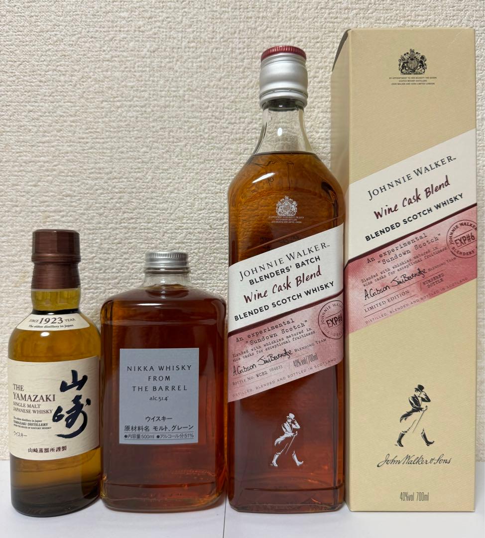 山崎 フロムザバレル ジョニーウォーカー ワインカスクブレンド ウィスキー 3本