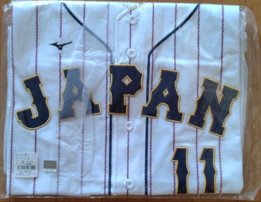 【未開封】侍ジャパン　ダルビッシュ有選手刺繍ユニ