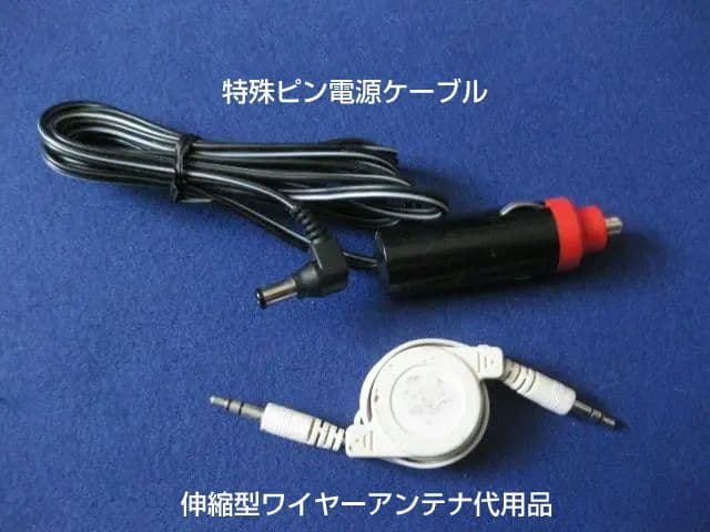 ICOM IC-2SR 144MHz FM機　広帯域受信機能搭載　市民バンド受信