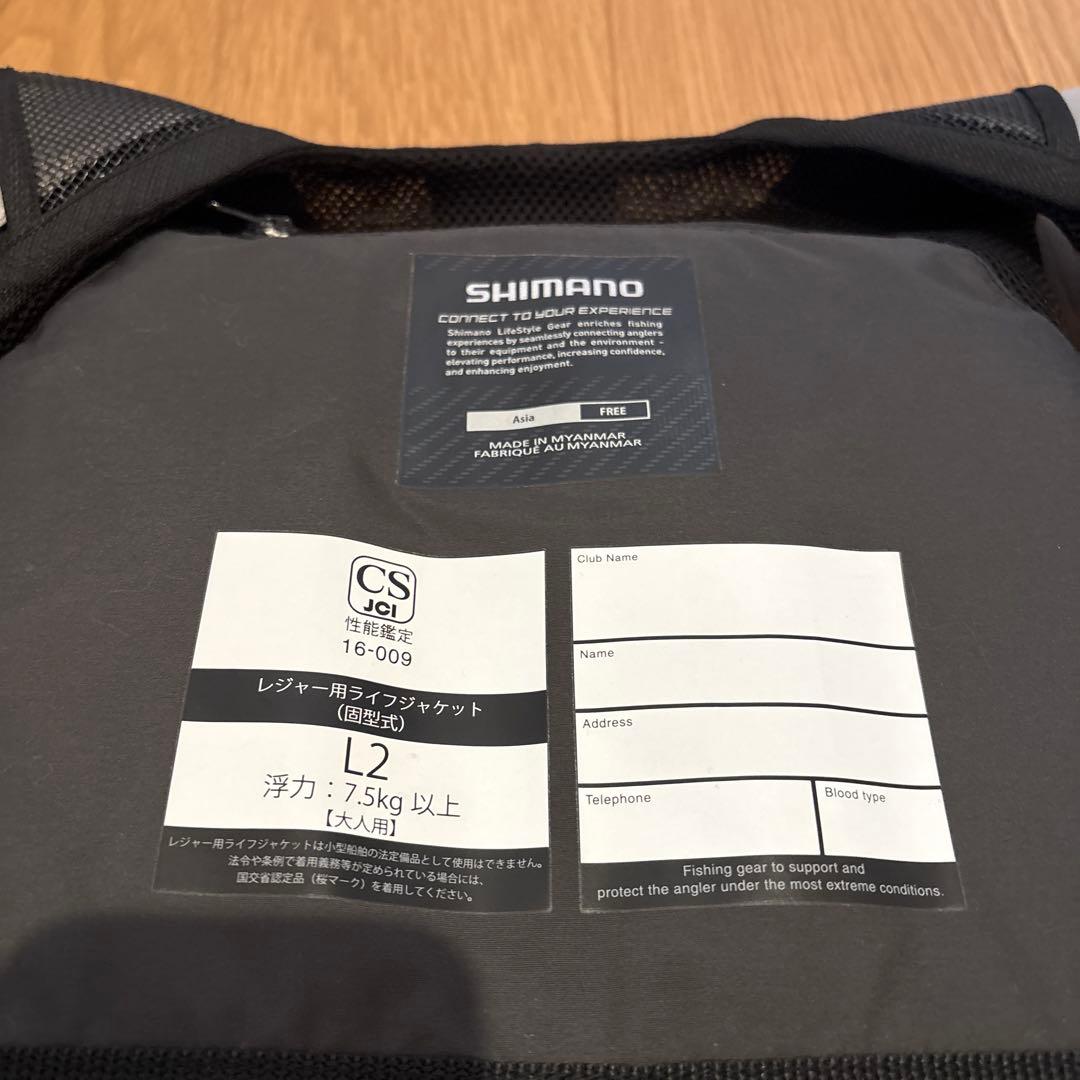 シマノ　ゼフォー　フローティングベスト