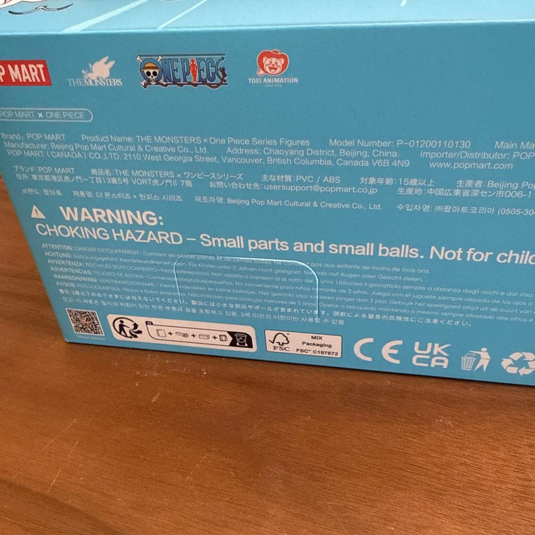 POPMART ワンピース ラブブフィギュアセットシークレット入り