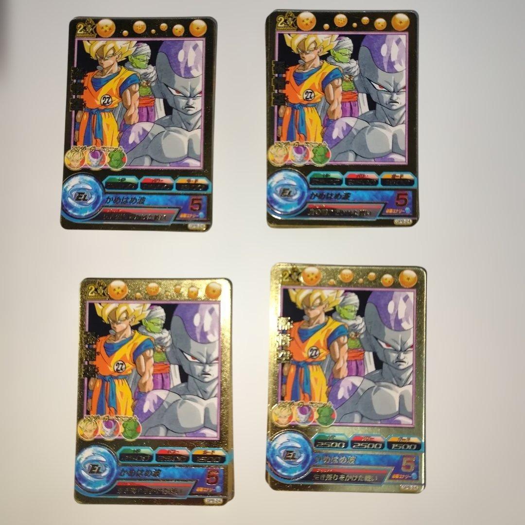 ポンピー光　ドラゴンボールヒーローズ 孫悟空 80枚セット