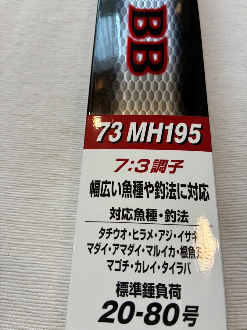 シマノ　LIGHT GAME BB 73 MH195 船竿