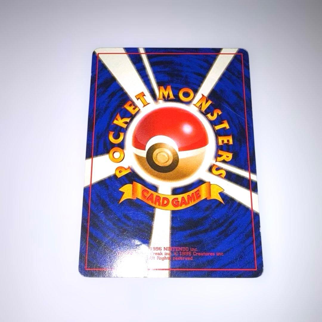 ポケモンカード　旧裏　フシギバナ　進化3枚セット