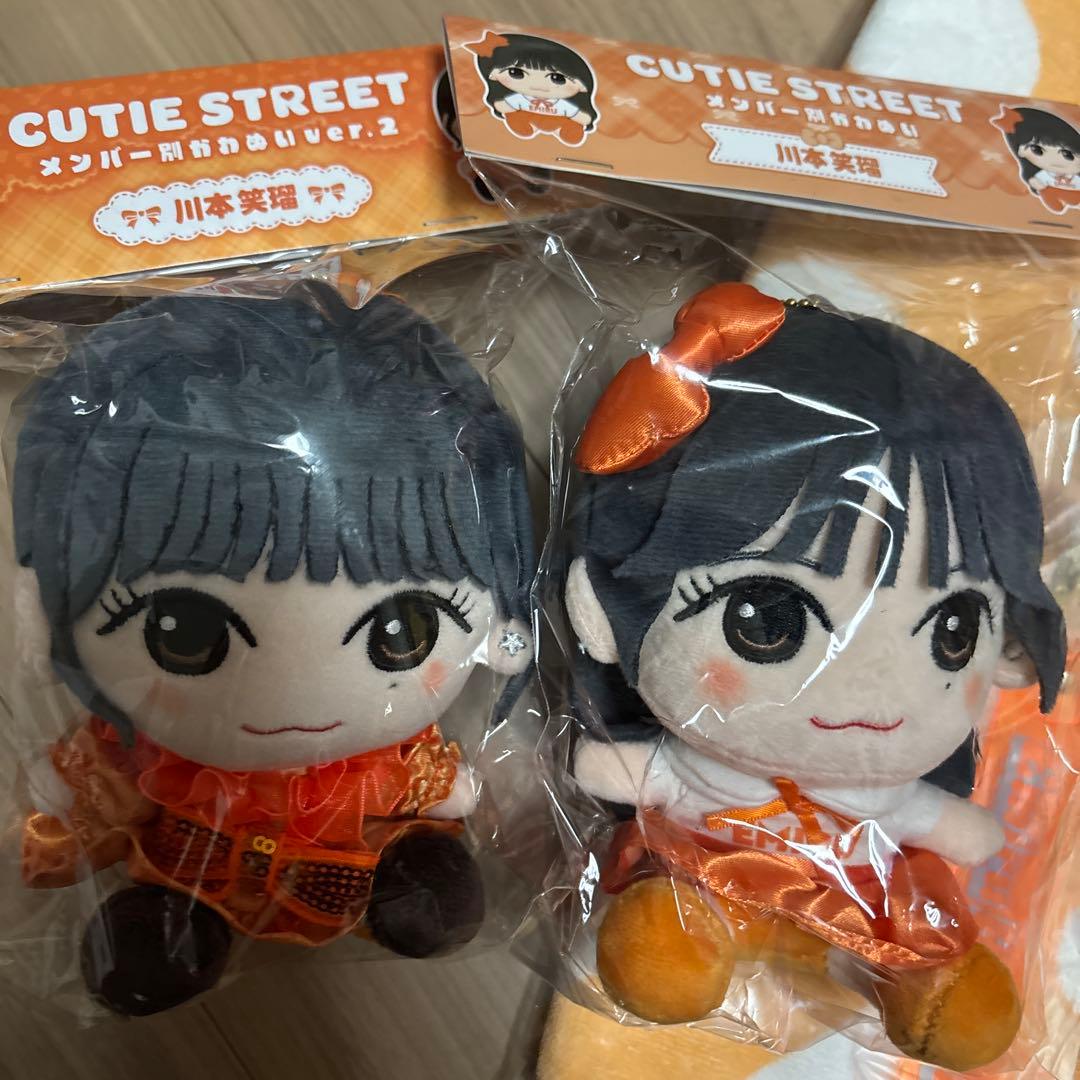 CUTIE STREET 川本笑瑠