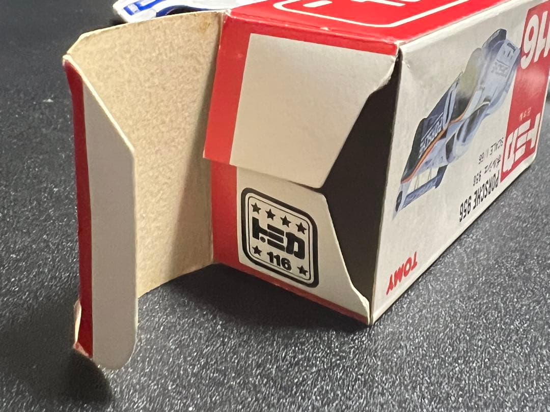 日本製トミカ　ポルシェ956 ISEKI