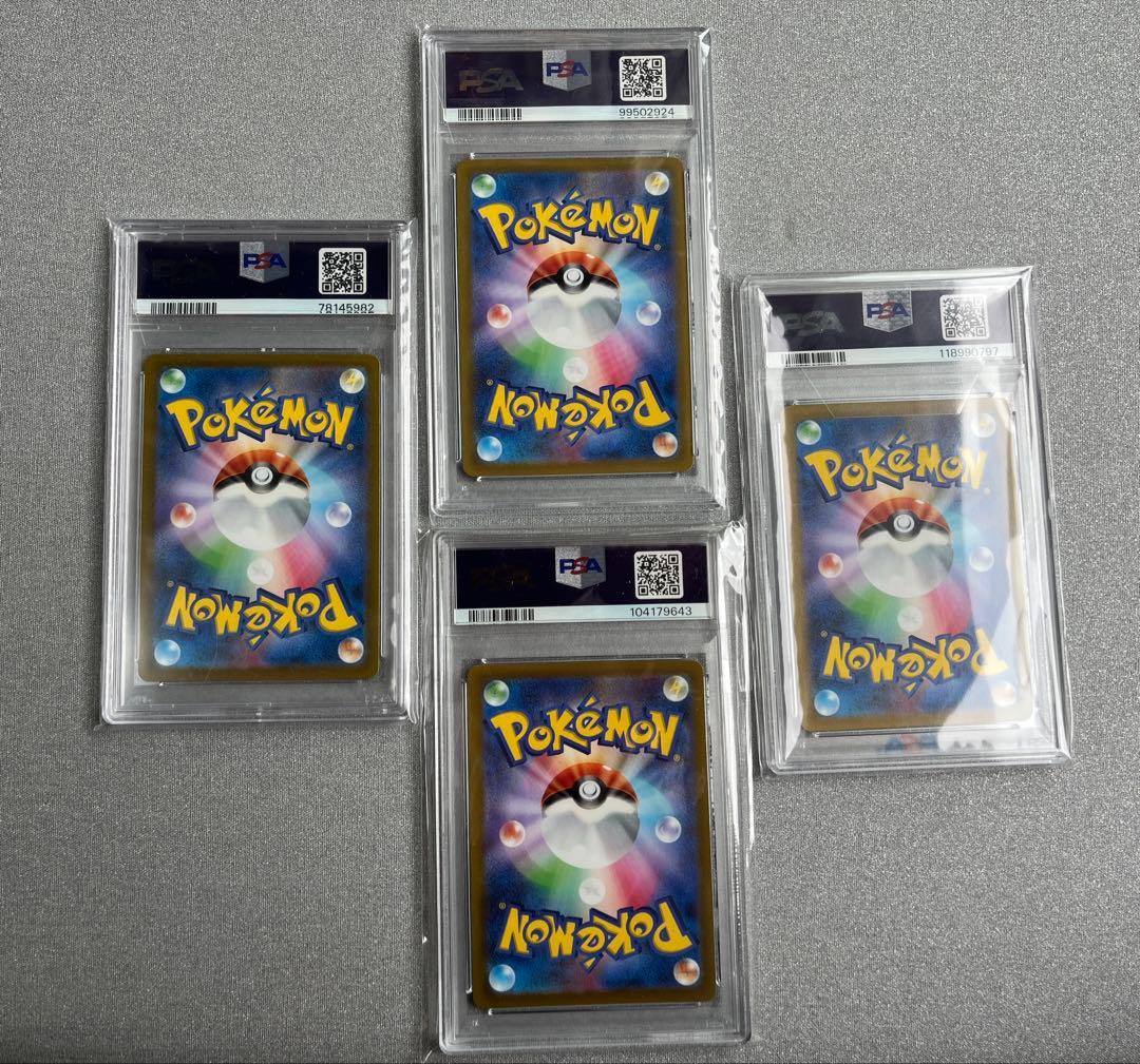 パルキア　ディアルガ　ギラティナ　アルセウスvstar UR PSA10