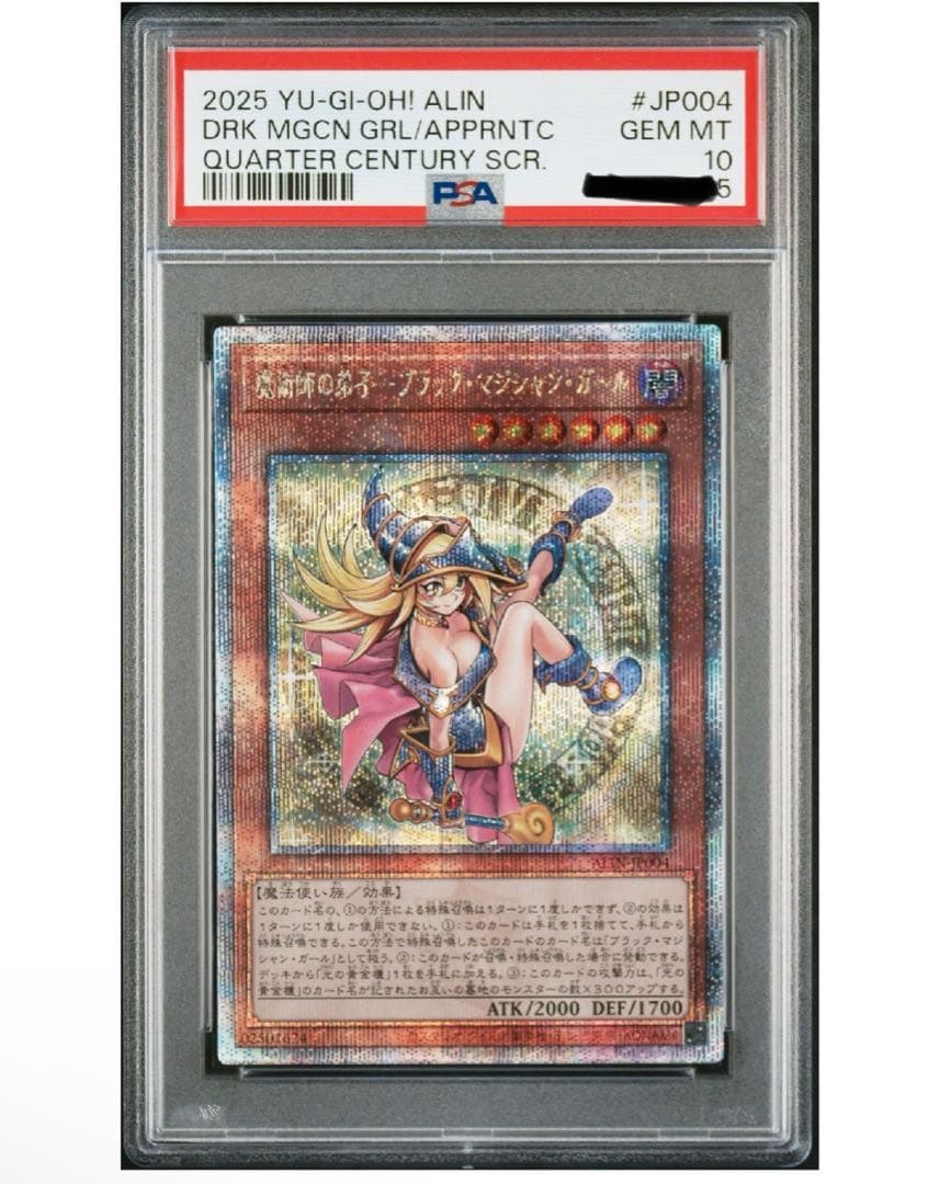 【PSA10】魔術師の弟子 ブラックマジシャンガール　ALIN-JP004 日版