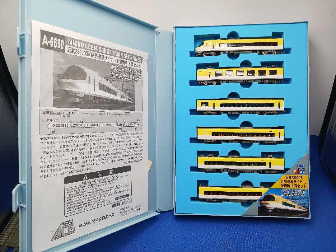 マイクロエース A6660 近鉄 23000系 伊勢志摩ライナー 登場時 6両