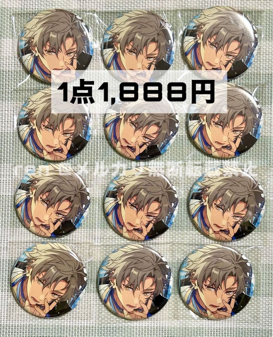 【バラ売り可】あんスタ コレクション缶バッジ コレ缶 idol 晃牙 12点