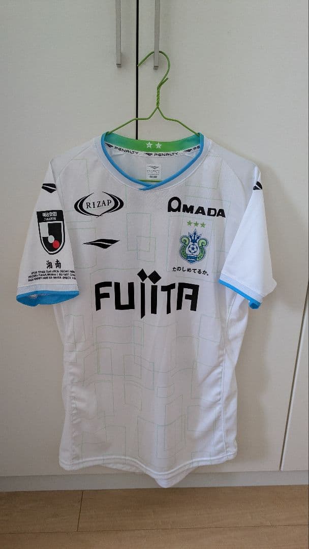 2025湘南ベルマーレアウェイユニフォーム/石井久継選手