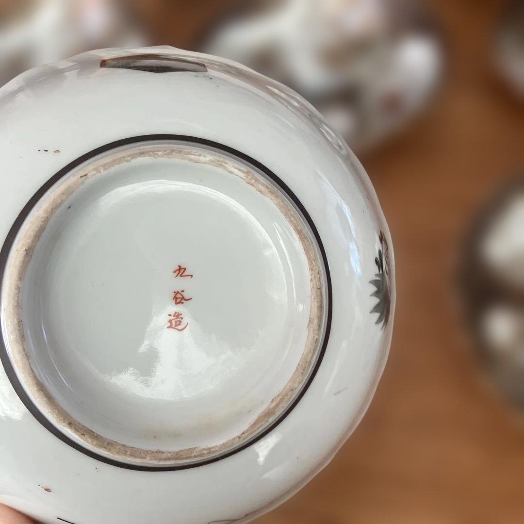 九谷焼　金彩赤絵人物文皿　8枚