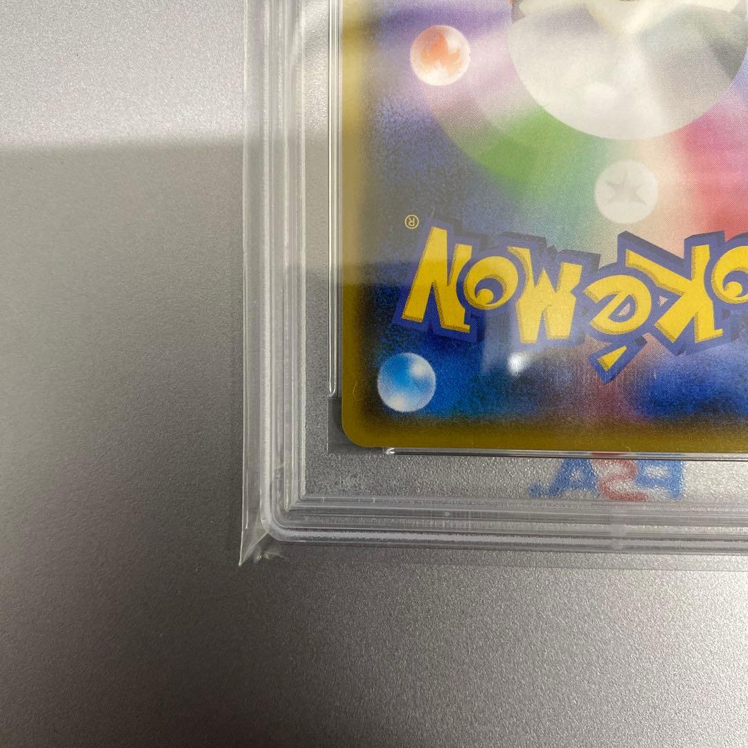 【psa10】ピカチュウ：YU NAGABA×ポケモンカードゲーム PROMO