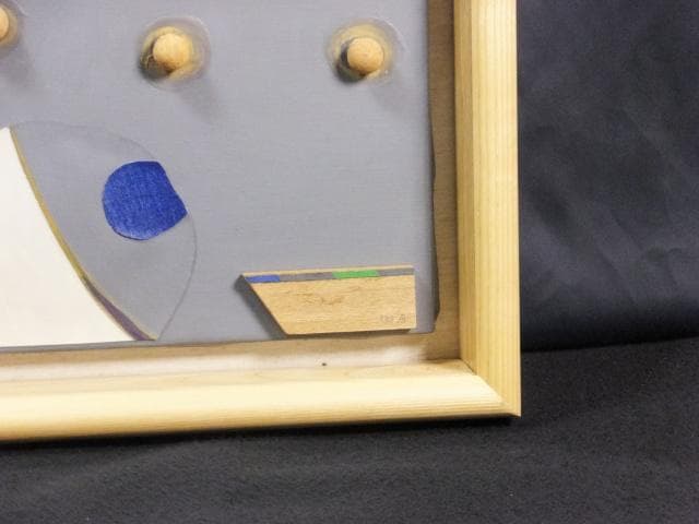 現代美術　馬場彬　直筆サイン『Composition』ミクストメディア0718H