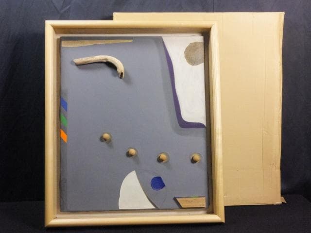 現代美術　馬場彬　直筆サイン『Composition』ミクストメディア0718H