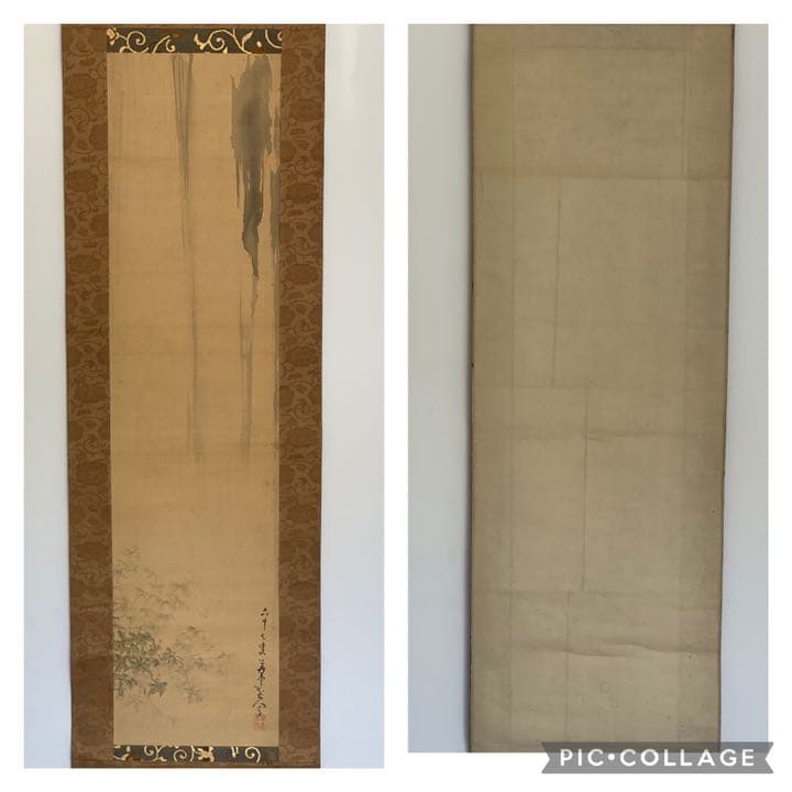 喜田華堂 㐂田華堂 瀑布若楓山灘 瀑布若楓の図 滝と若楓 掛軸 日本画 絵画