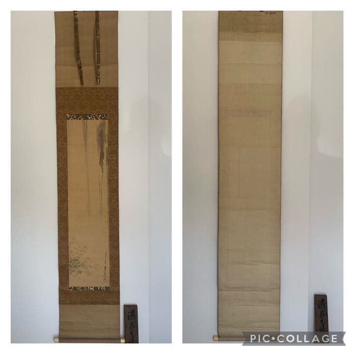 喜田華堂 㐂田華堂 瀑布若楓山灘 瀑布若楓の図 滝と若楓 掛軸 日本画 絵画