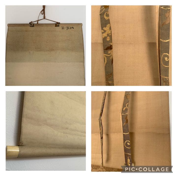 喜田華堂 㐂田華堂 瀑布若楓山灘 瀑布若楓の図 滝と若楓 掛軸 日本画 絵画