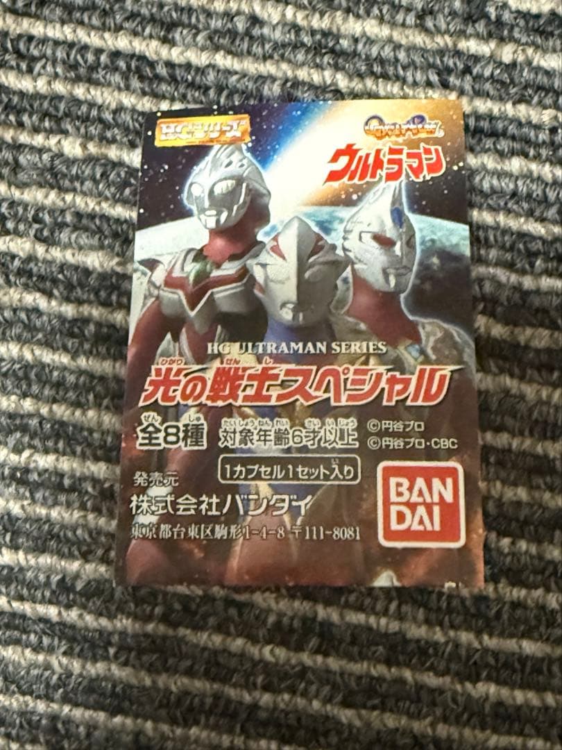 HG ウルトラマン フィギュア 44体セット、その他付属品