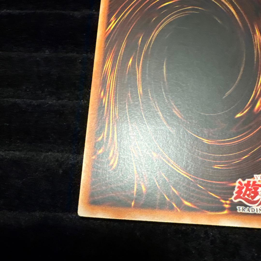 遊戯王 巨大戦艦 ビッグ・コア 旧アジア レリーフ 亜レリ