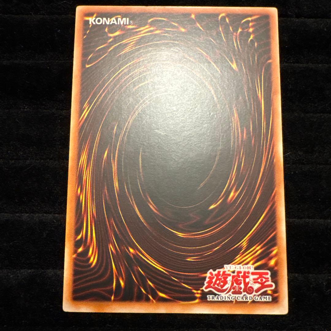 遊戯王 巨大戦艦 ビッグ・コア 旧アジア レリーフ 亜レリ