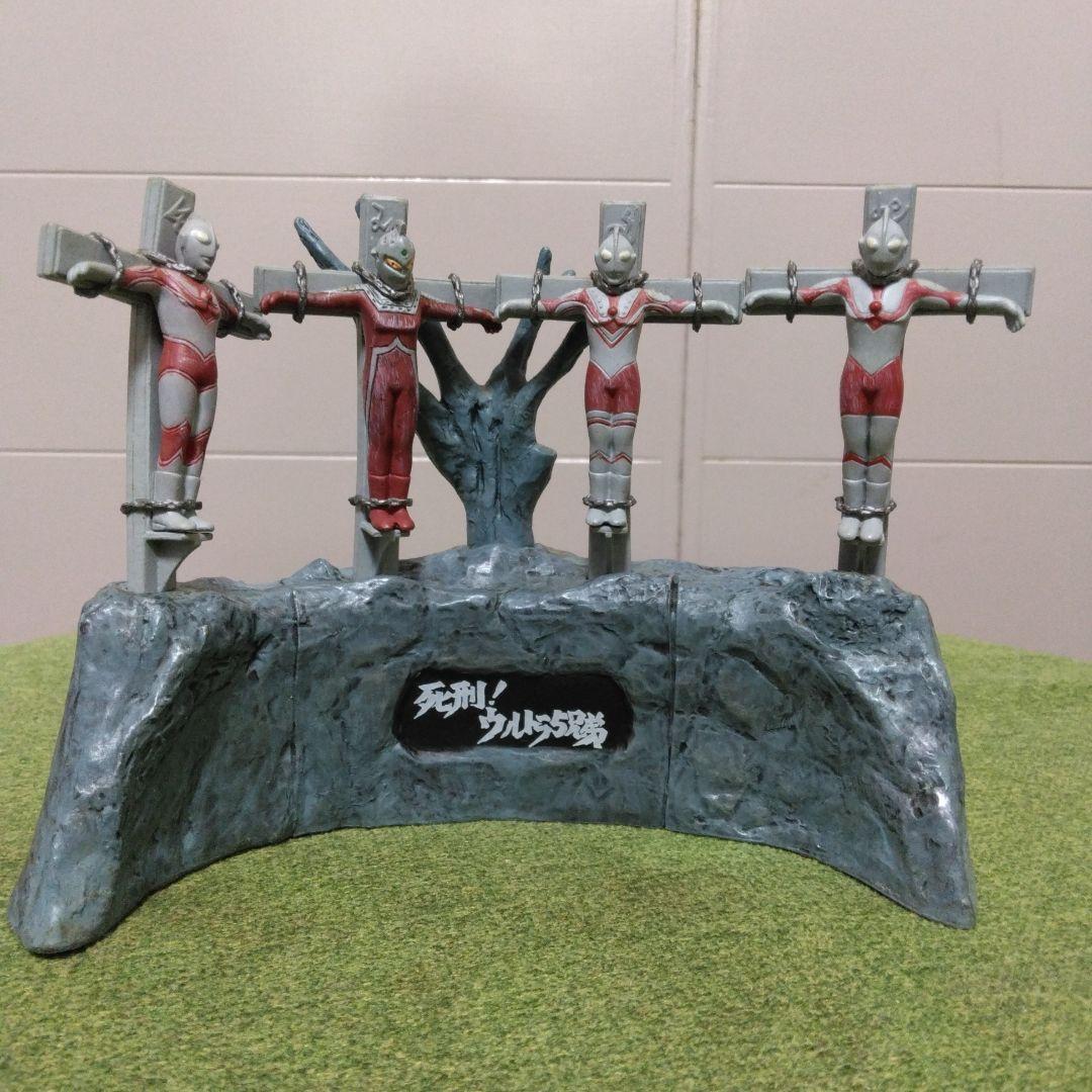 ウルトラ怪獣劇画ギガ 死刑！ウルトラ5兄弟 銀河に散った5つの星