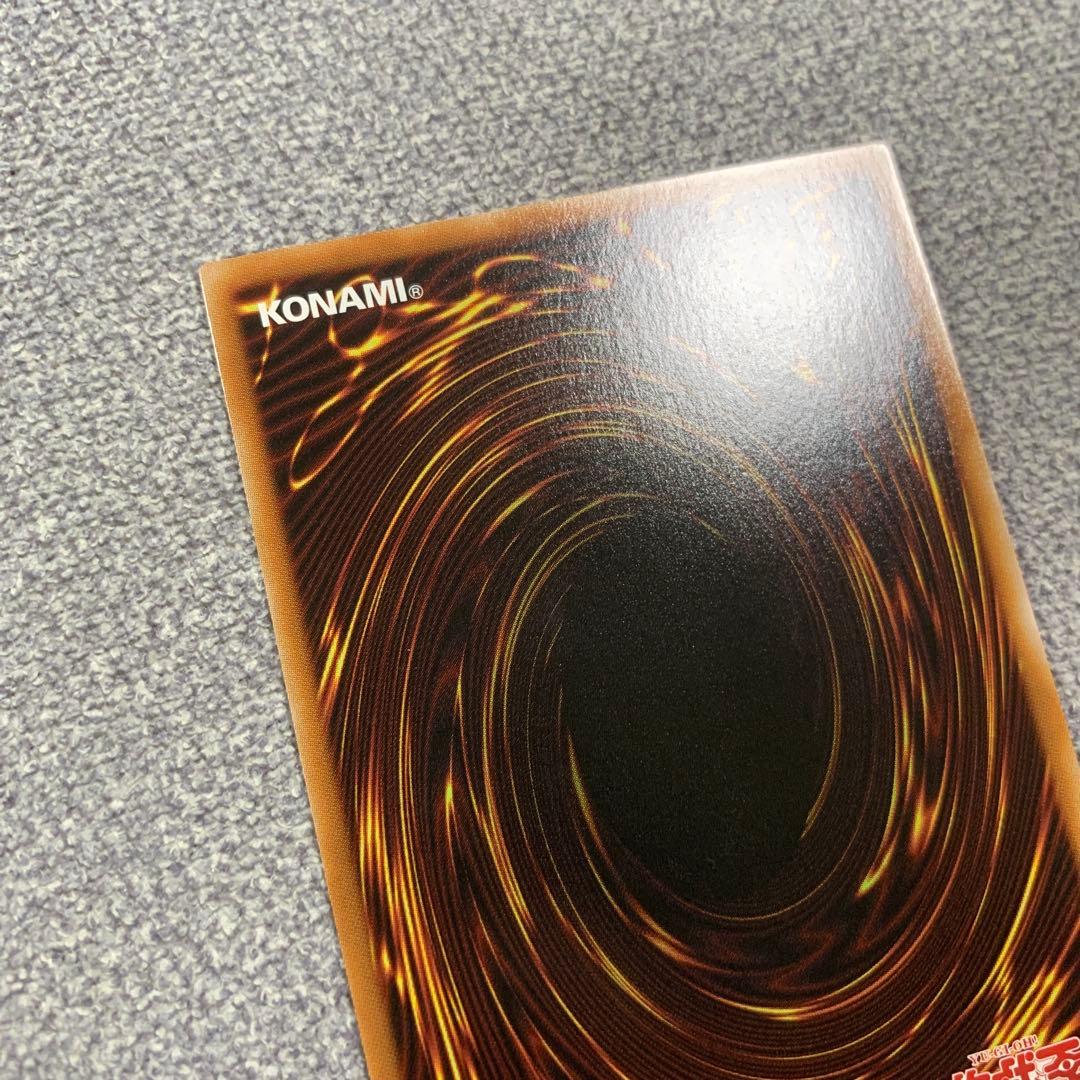 完美品　遊戯王　神炎皇ウリア　原作　シークレット　スペシャルカード